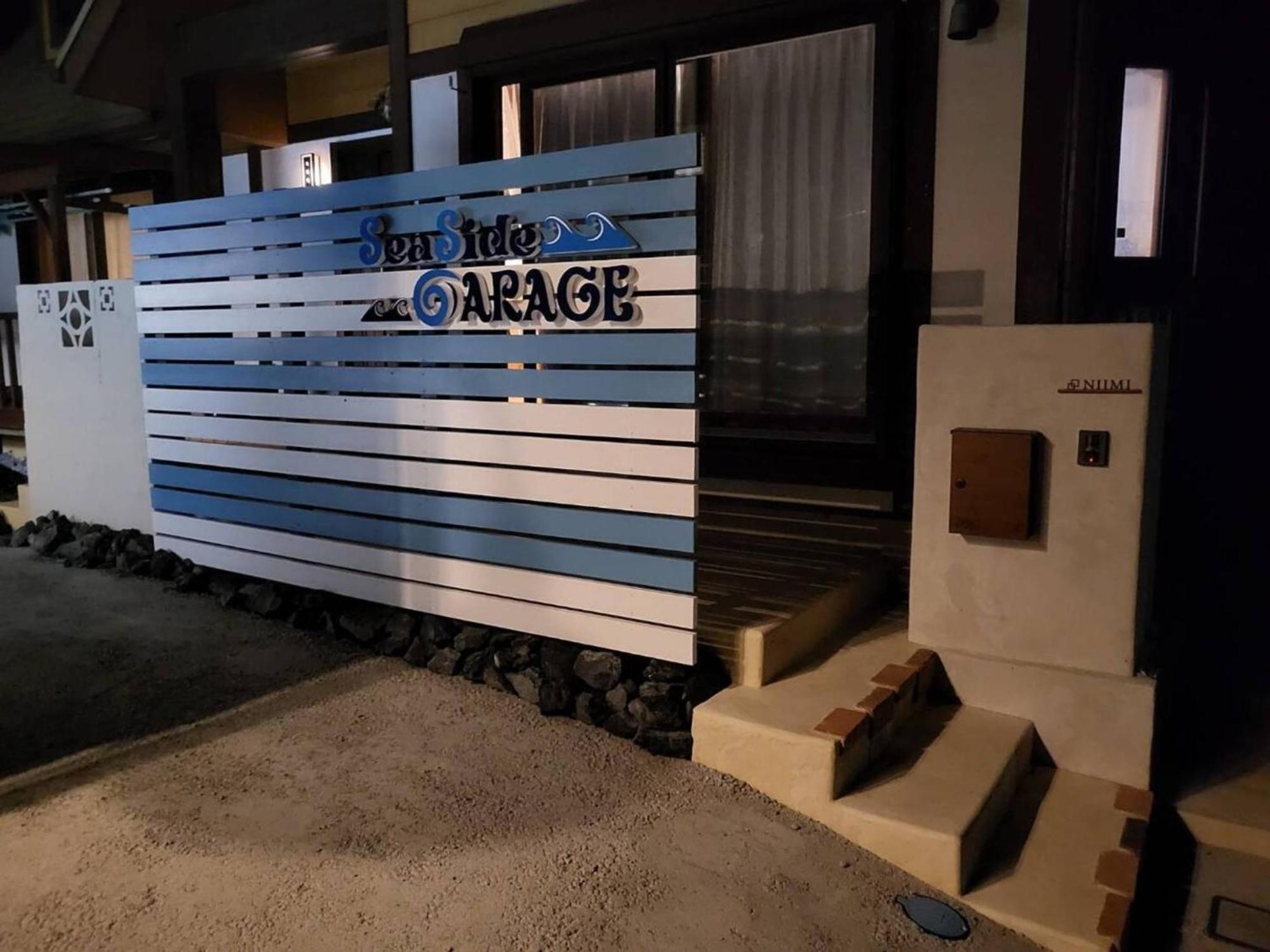 Seaside Garage Shima - Vacation Stay 85765V Dış mekan fotoğraf